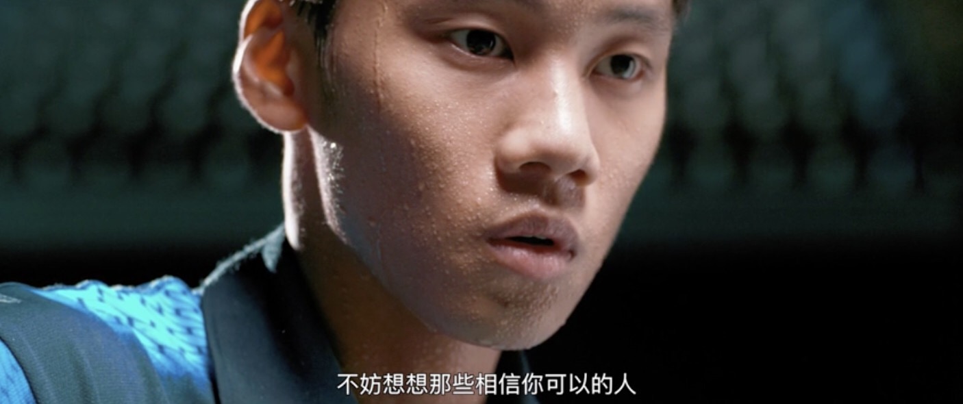 看完根据李宗伟真实经历改编的励志电影《李宗伟:败者为王》