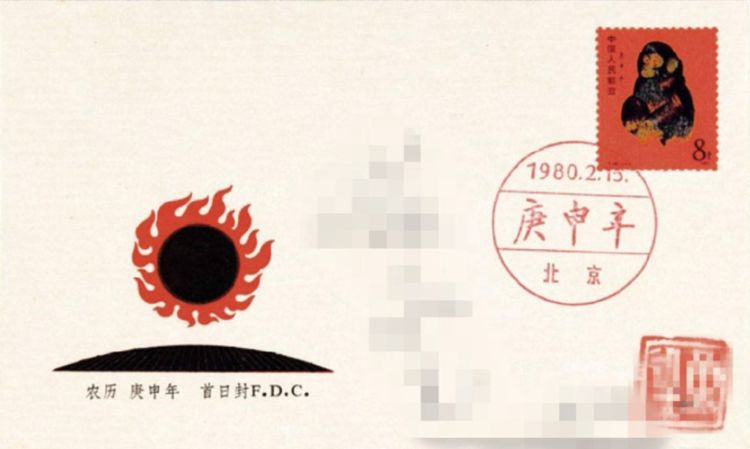 2000元买30年前信件上的邮票值吗