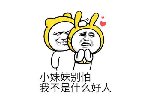 开心一笑:闺蜜对我说:她要去打工,然后存够钱去韩国整容