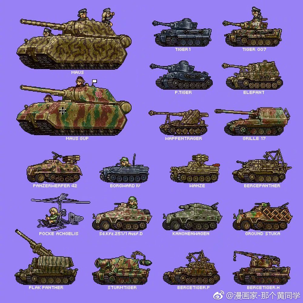 合金弹头风格的一二战武器图太q了