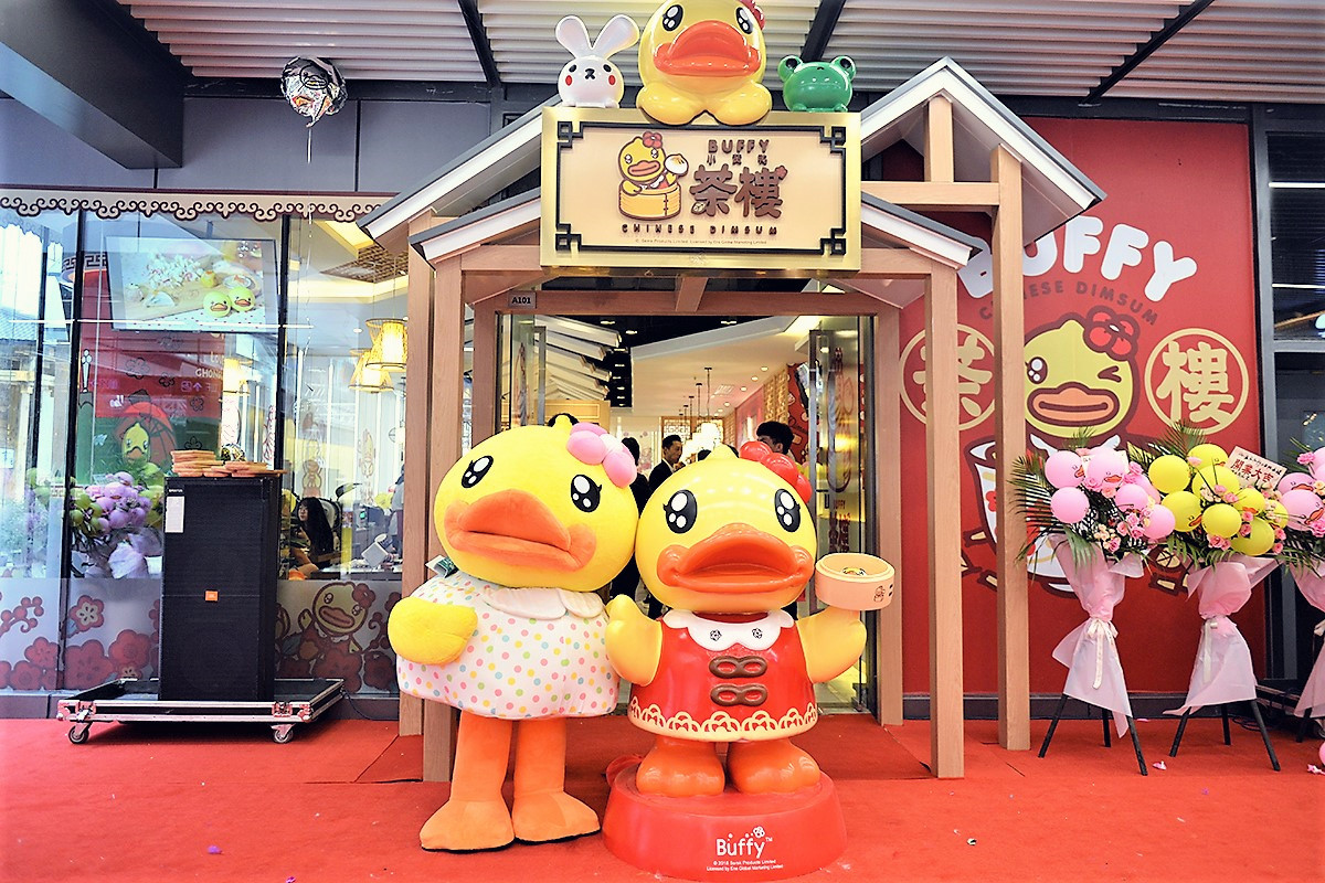 buffy小黄鸭茶楼西南首店登陆重庆,快来感受萌的力量