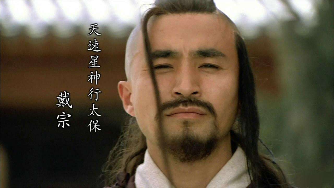 戴宗和李逵在面馆遇到的那个老人对他们找到公孙胜到底有何作用