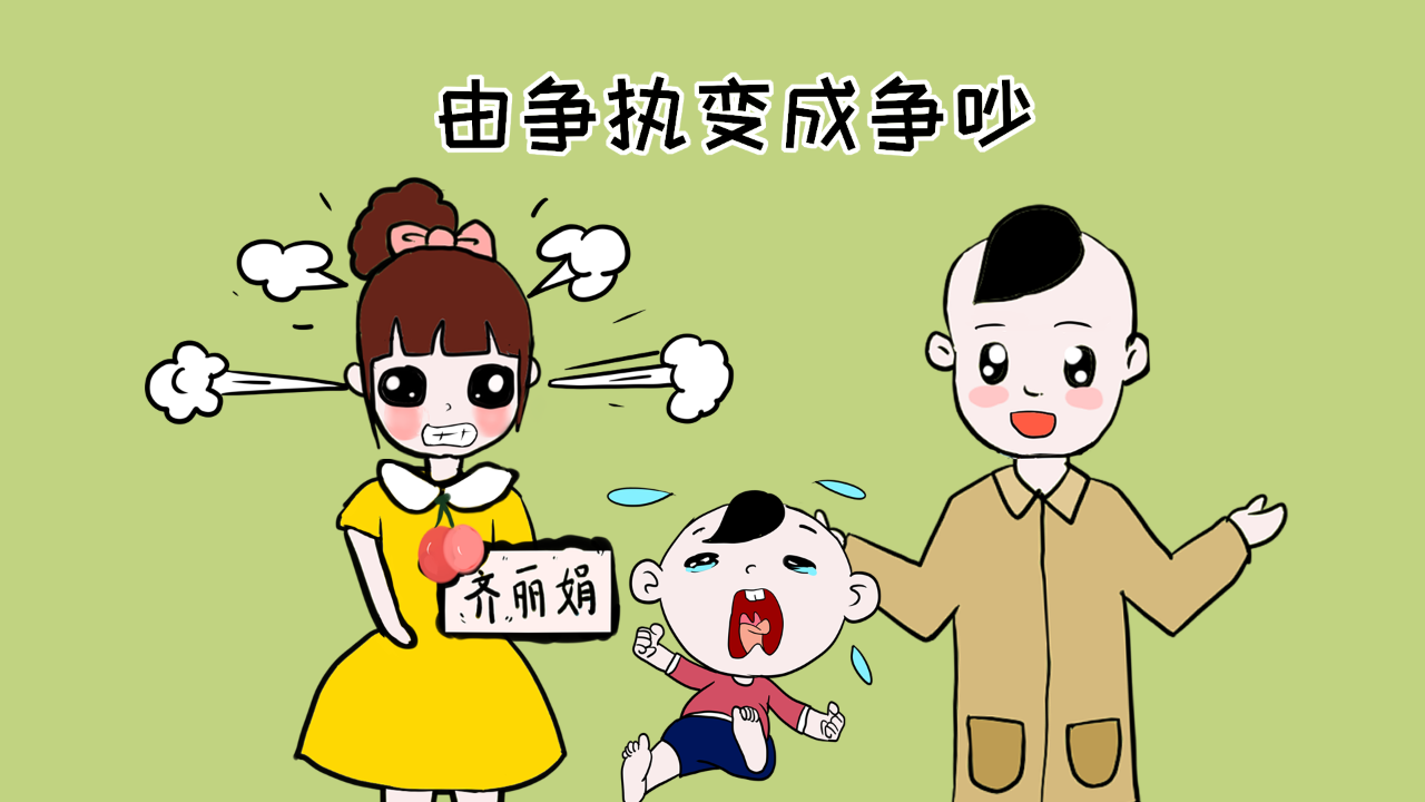 读者的一句话道出了万千父母教育小孩的痛