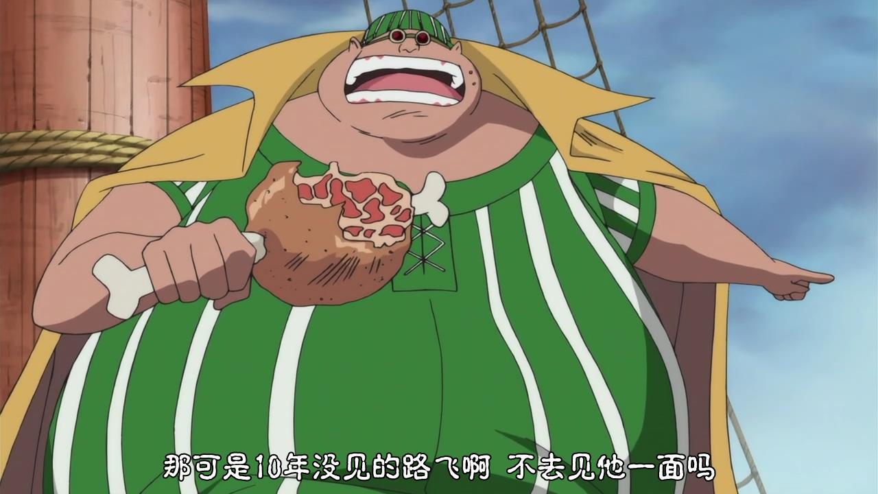 拉基路,四皇香克斯的干部,说他是吃货一点也不怨