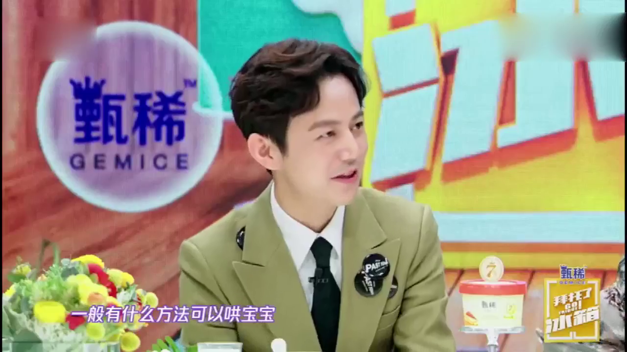 综艺大咖秀 谢娜 拜托了衣橱谢娜被提问,与张杰