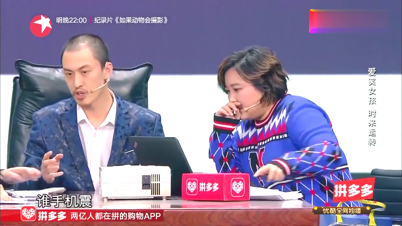 这段小品太逗了,贾玲和老爸损老板时被发现,许君聪看后直接急了