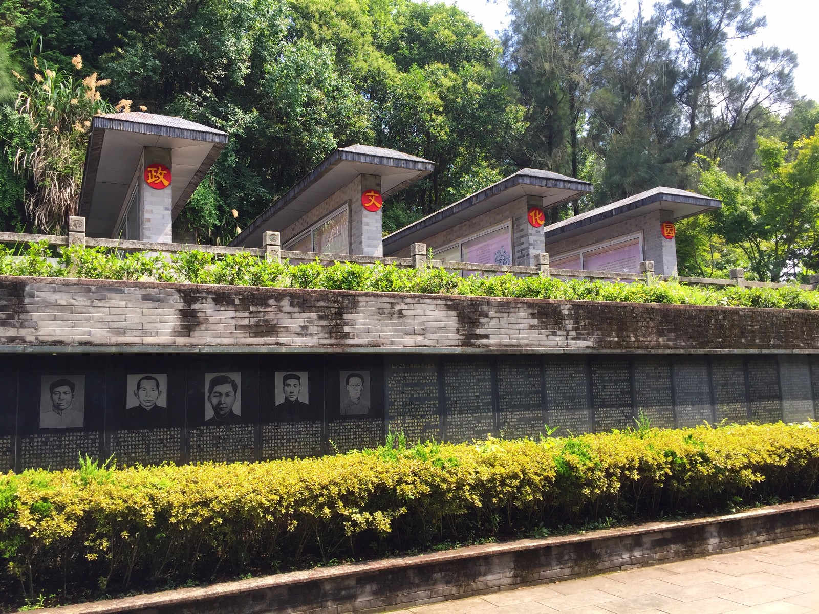 浙江坞根红色记忆(二)