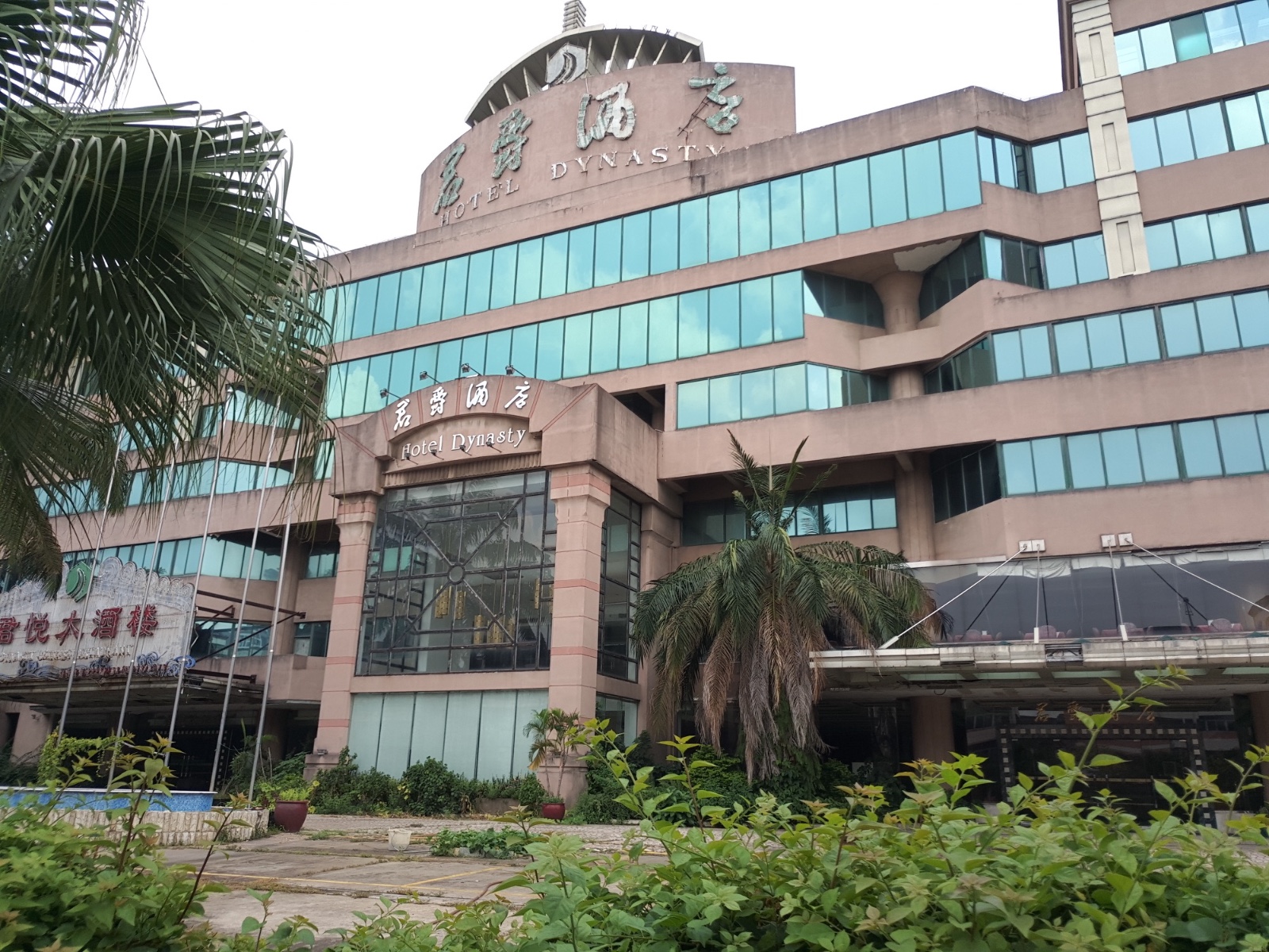 广东东莞:实拍万江镇曾经最豪华的君爵酒店,如今却只剩一保安了