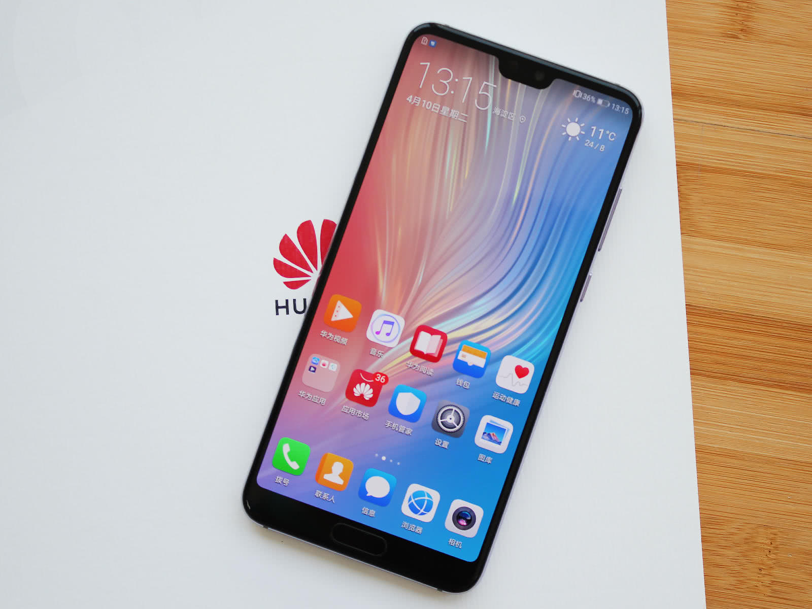 二手的华为mate20pro多少钱 - 实验室设备网