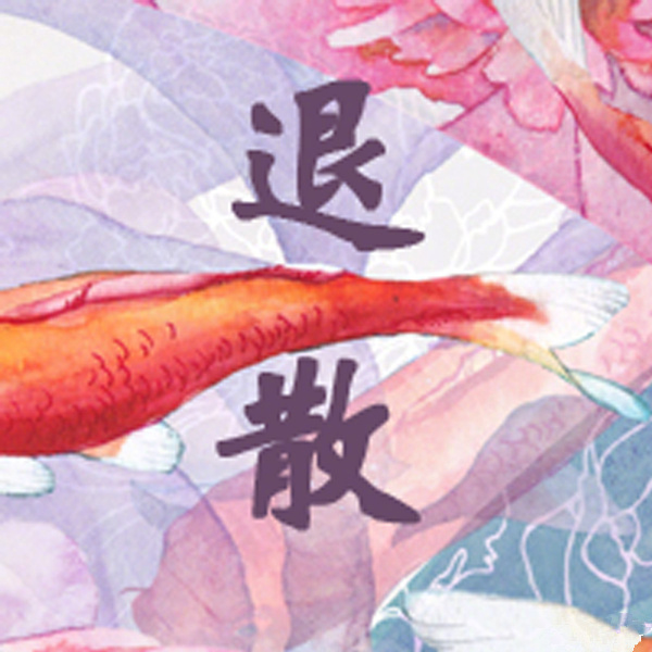 22秒内转发锦鲤,水逆退散,好运不断,有求必应