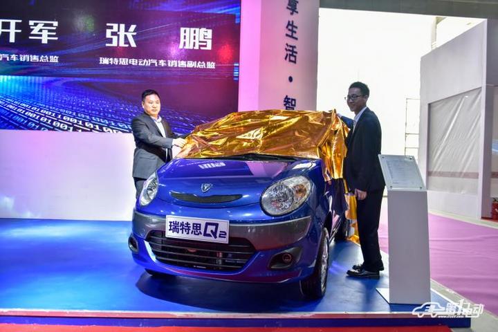 综合续航550公里 瑞特思q2济南车展上市