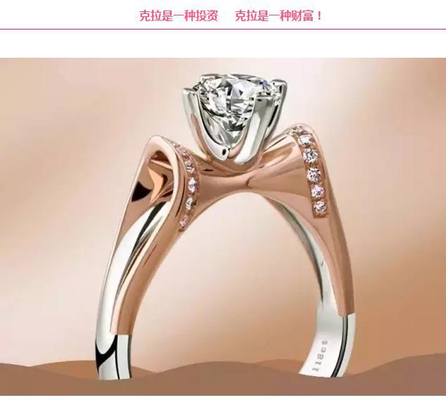 克拉致美-克拉是一种态度!