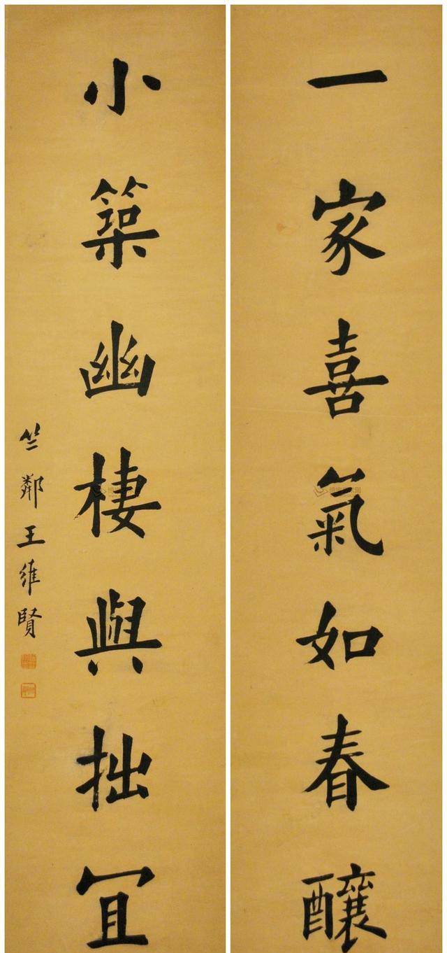 清末民初天津市"欧楷第一好手"王维贤作品整理欣赏,二田推崇!