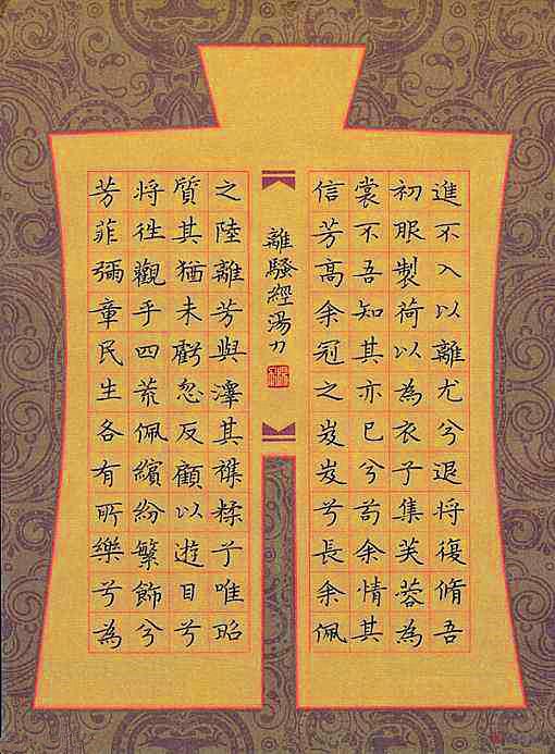 九届全国钢笔书法大赛二等奖汤力:书作字体美,结构美,气韵美!