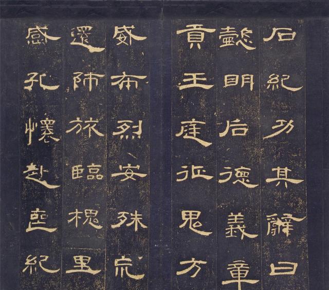 隶书名帖曹全碑明初拓本超清晰完整版书法欣赏