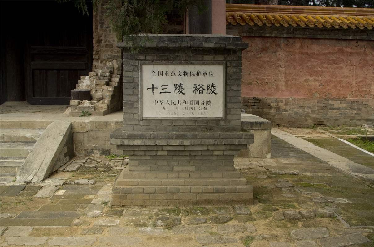明十三陵——裕陵"一帝两后"的格局, 引出一段明朝秘事