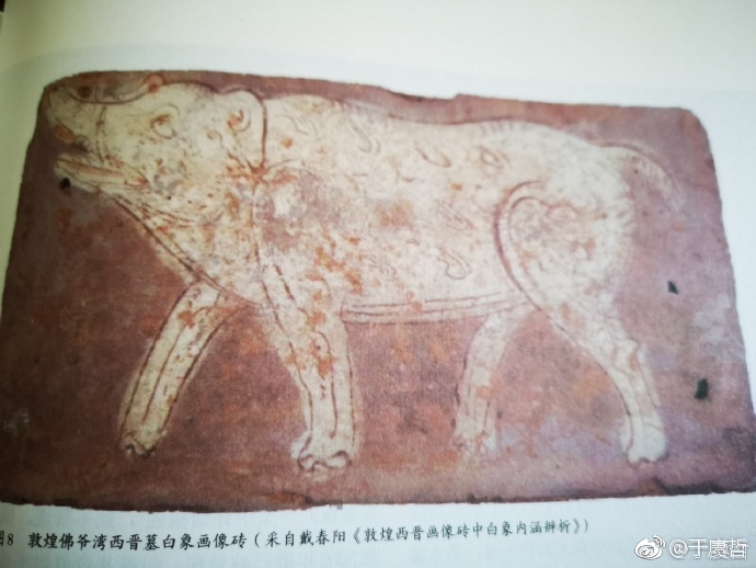 看谁像图一汉代孝堂山画像石上的大象图二