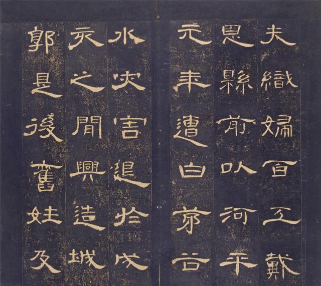 隶书名帖曹全碑明初拓本超清晰完整版书法欣赏