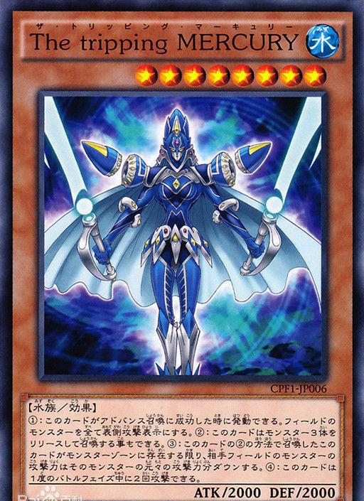游戏王太阳系的八大行星行星卡组