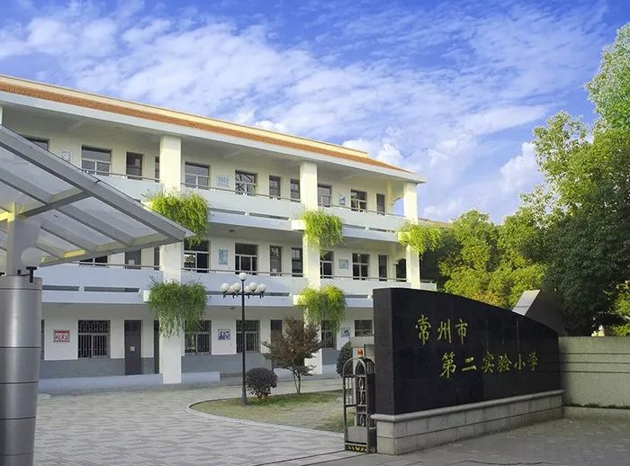 火了!在常州市区还有一所这么牛掰的小学!