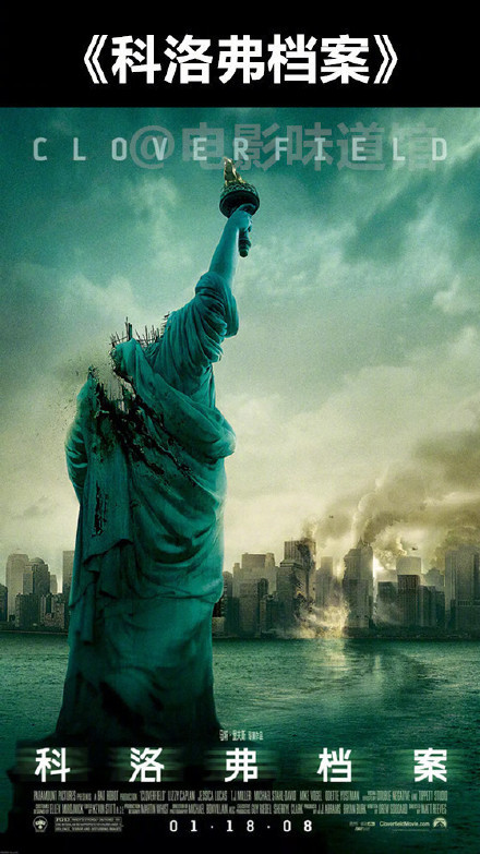 除了昆池岩还有这些伪纪录片的恐怖类电影可以看