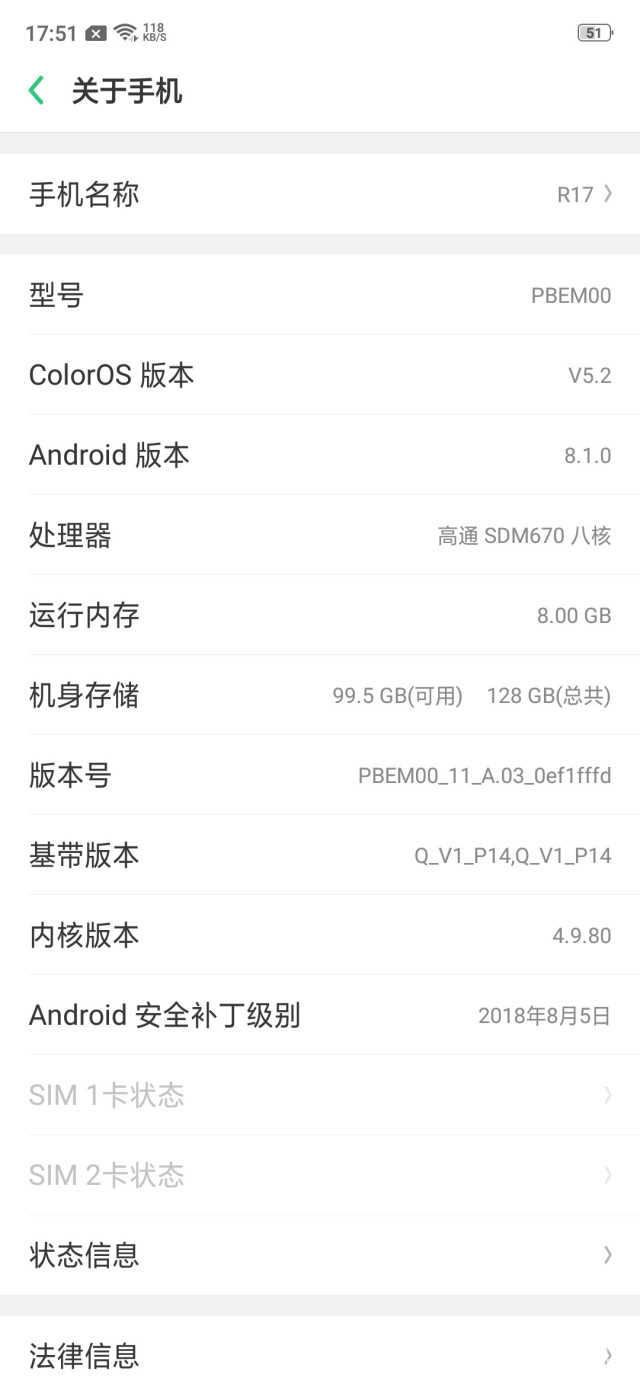 oppo r17评测:水滴屏美到爆,ai智慧拍照女神必备