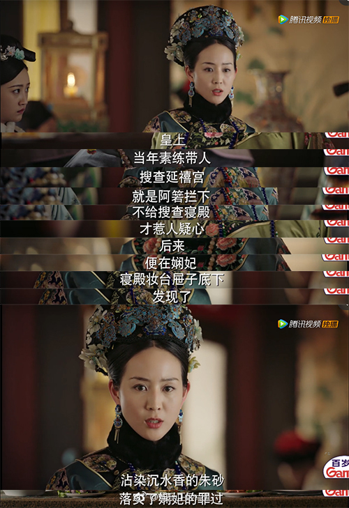 如懿传大结局 海兰女战神果然没让我们失望,王者属性持续在线