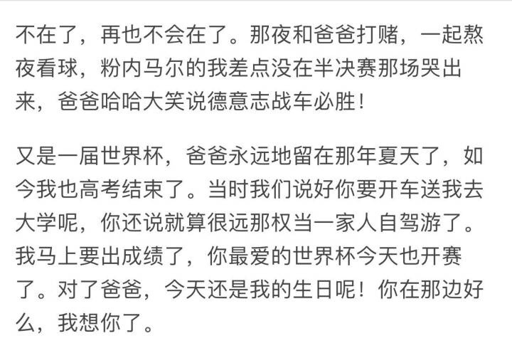 114直播讓你不錯過任何精彩比賽
