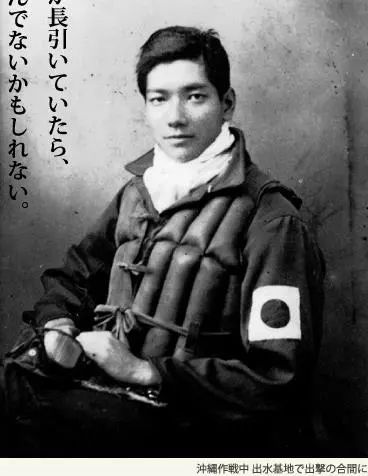 昭和的神风敢死队员,能为平成的新兵成功洗脑?