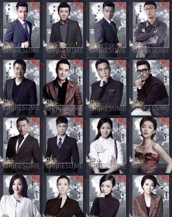 超级豪华套餐演员表的《猎场》日前定档,湖南卫视终于网开一面!