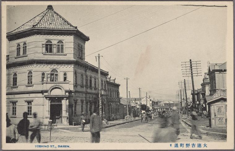 老照片:日本占领下的大连 街道都是起的日本名字