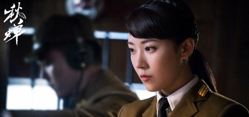 精彩程度或将超越《伪装者》,男主颜值堪比胡歌|秋蝉|伪装者|谍战剧