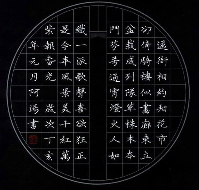 九届全国钢笔书法大赛二等奖汤力:书作字体美,结构美,气韵美!