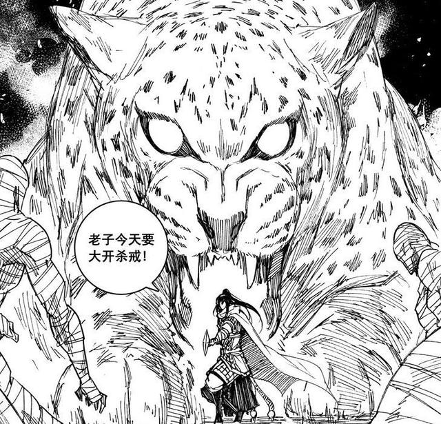 镇魂街最新赵云第一个展示人形态守护灵新的作战方式化身猎豹