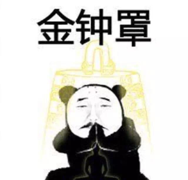 斗图表情包没想到吧我有武林秘籍