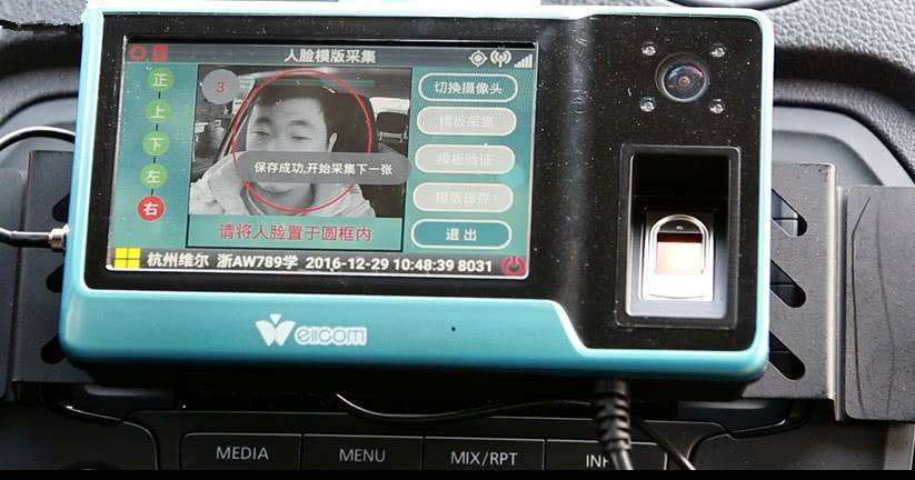 ","跑马机刷学时"等不良现象,现在,为了加强能让汽车驾驶培训更接地气