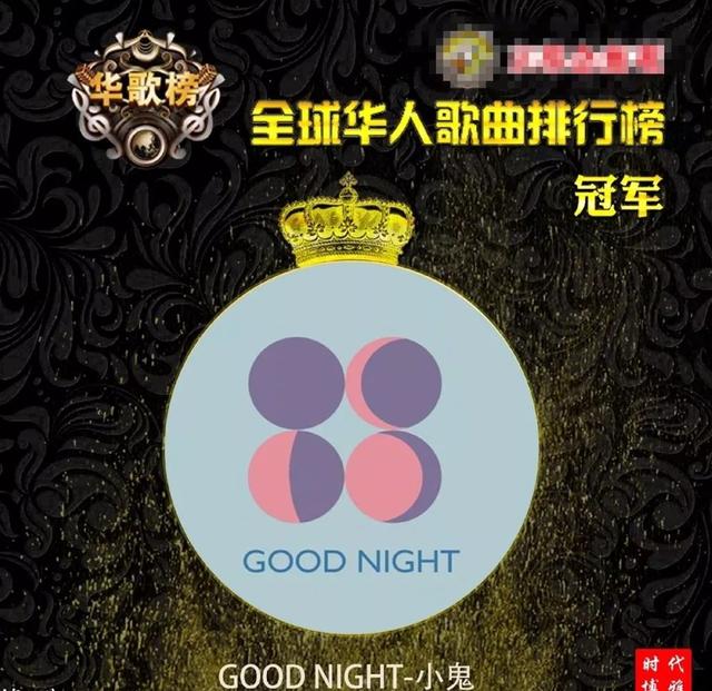 百分九官博毫无预兆放物料!等了5个月的新歌终于要来了吗?
