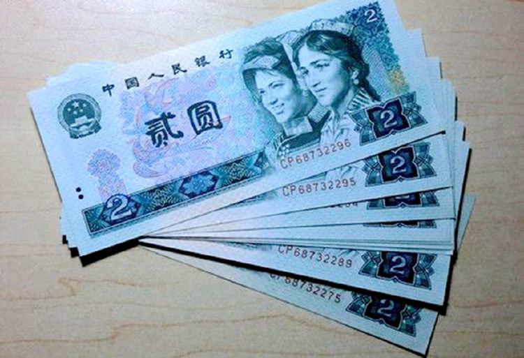 绿色的两元纸币一张价值160元你能找到吗