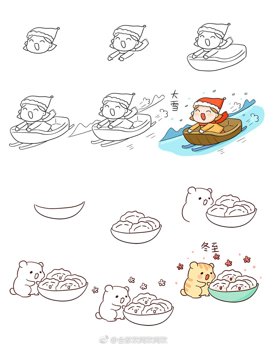 二十四节气|二十四节气|简笔画|节气_新浪新闻