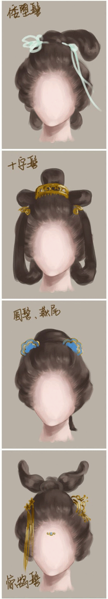 当窗理云鬓,对镜贴花黄。”中国古代女子的各种发型|云鬓|贴花|中国古代|发型|女子_新浪新闻