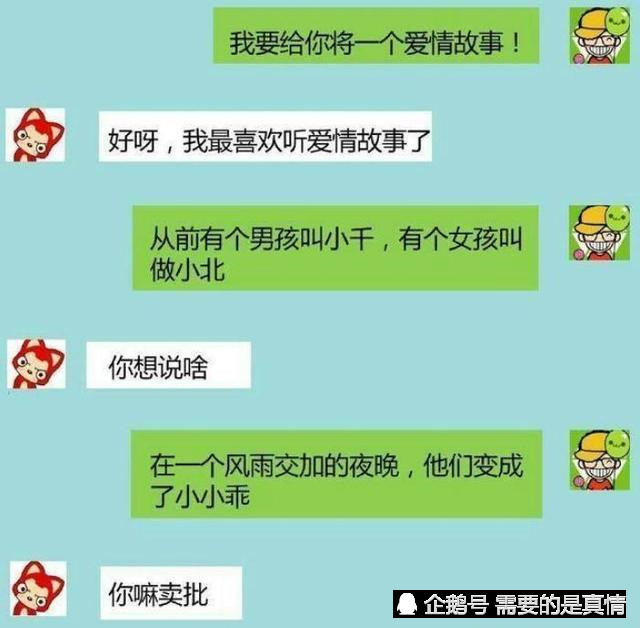 波霸大师兄搞笑对话!,高情商之人一看便懂