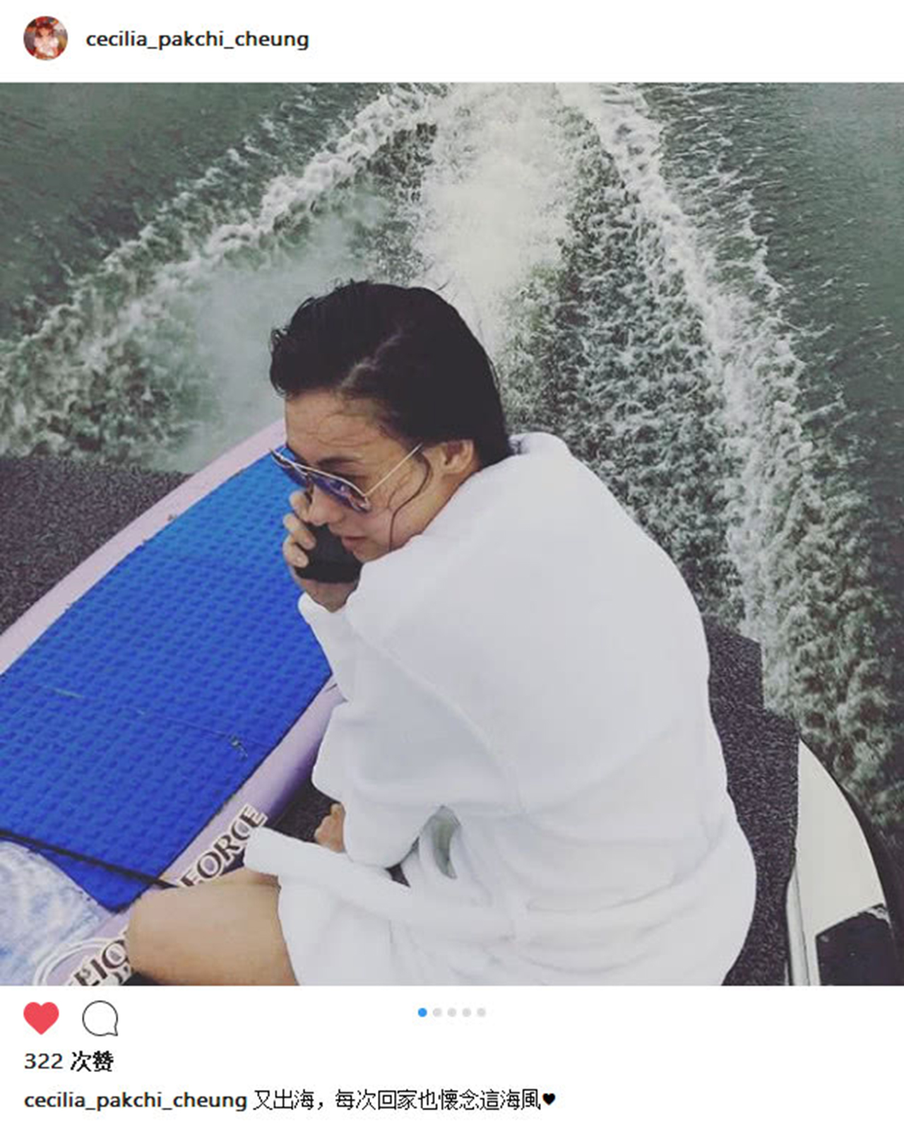 张柏芝清凉冲浪,心情大好开怀大笑,魅力不减美丽依旧