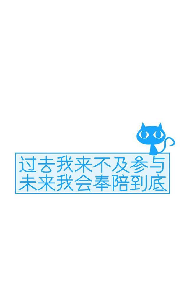 30张文字控壁纸高清无水印一