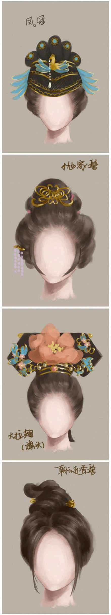 当窗理云鬓,对镜贴花黄。”中国古代女子的各种发型|云鬓|贴花|中国古代|发型|女子_新浪新闻