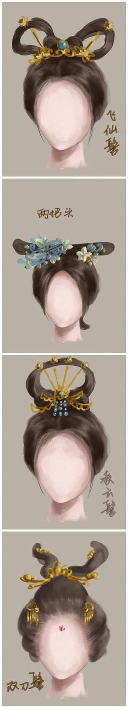 当窗理云鬓,对镜贴花黄。”中国古代女子的各种发型|云鬓|贴花|中国古代|发型|女子_新浪新闻