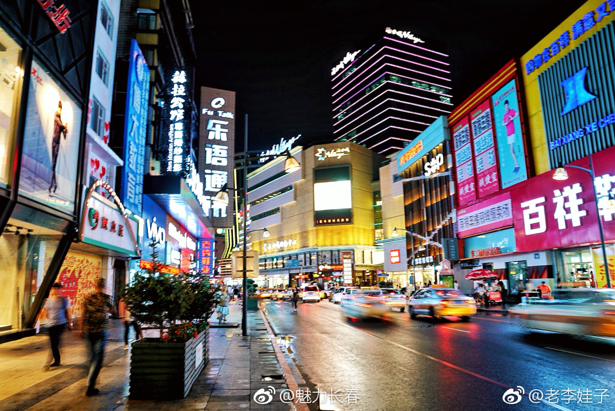 雨夜中的重庆路. (图/@老李娃子 )