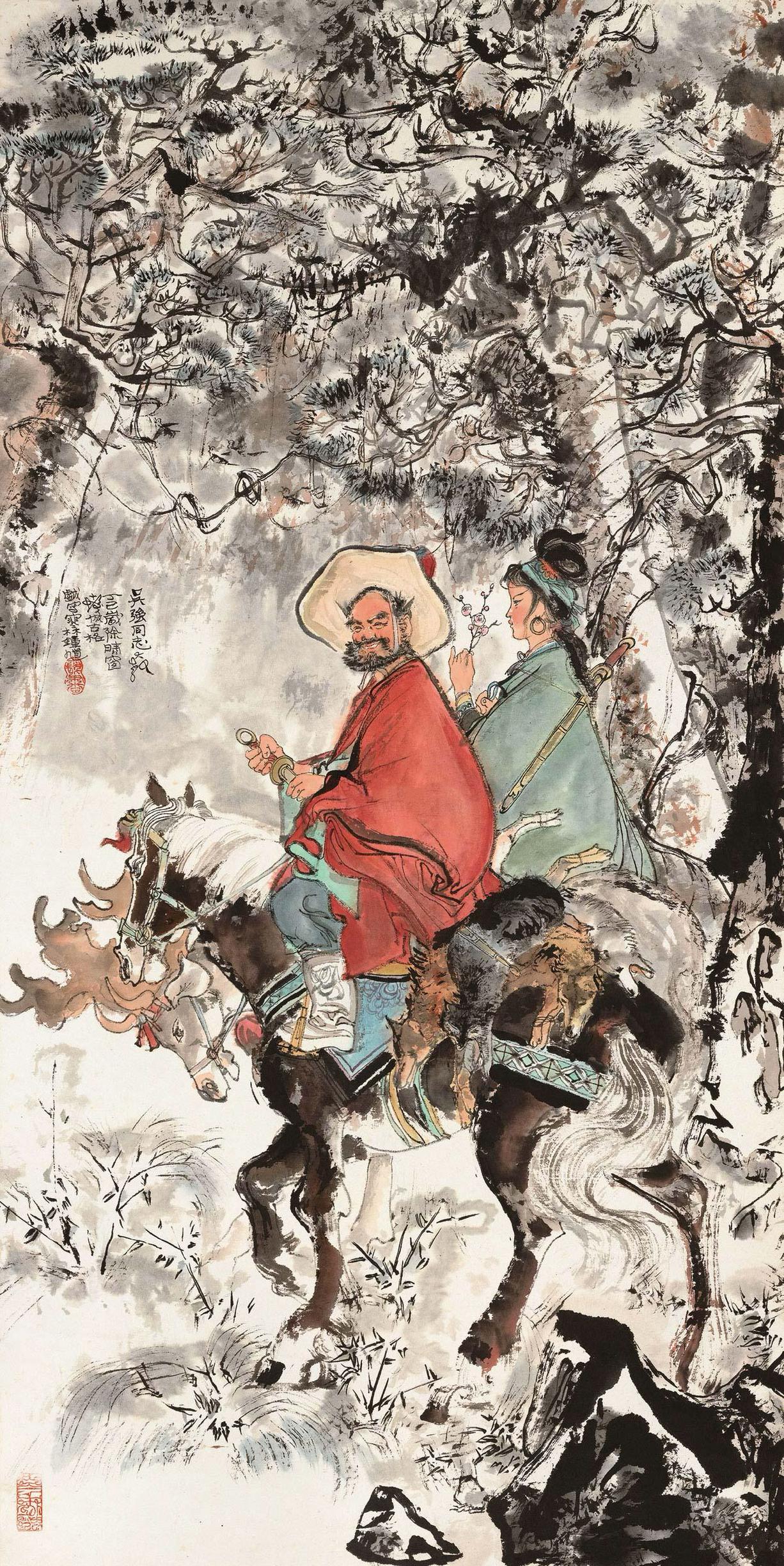 " 别人犯忌的,我偏要试试 … "丨程十发