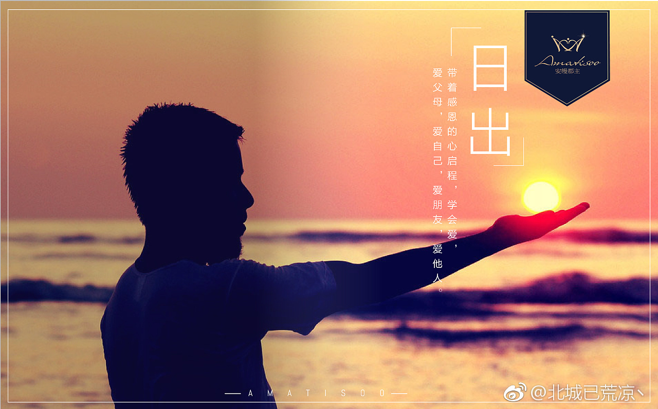 当我们认真去做一件事情的时候,我们总是在成功的道路上越走越远