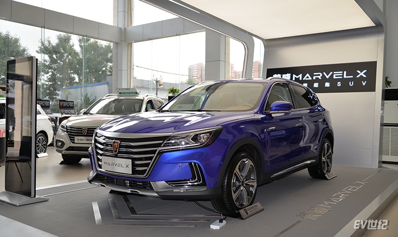 88万元起的豪华纯电动suv 荣威marvel x今日到店
