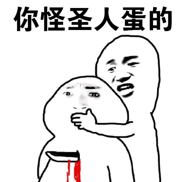 老李咬牙切齿地说:"房价会跌的."同学们忙问:"什么话?